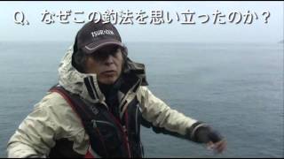 大物グレが連続ヒット！誰でも簡単「１０００釣法」完全解説 [upl. by Tinor]