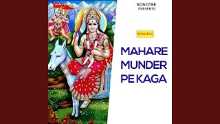 Mhare Bole Mander Pe Kaag [upl. by Everick]