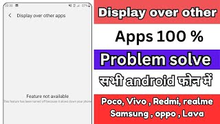 display over other app problem solve poco c51 redmi samsung vivo oppo realme [upl. by Bartholemy]