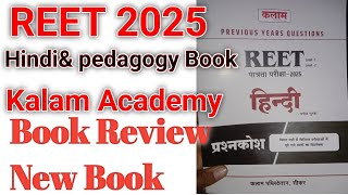 REET 2025 HINDI Best Book  kalam Academy New Hindi amp pedagogy Book Review 2025  Kalam Academy [upl. by Mable276]