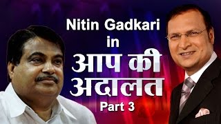 Nitin Gadkari In Aap Ki Adalat Part 3 [upl. by Prady120]