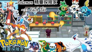 POKEMON TRUNG QUỐC Cách Tải Chơi Games Đang Hot Pokemon 精靈探險家 Chọn Bộ Ba Khởi Đầu Trong 9 Hệ Gen [upl. by Assela]