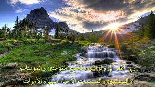 سورة الملك كاملة بصوت الشيخ خالد الجليل [upl. by Sheena16]