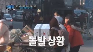 이영돈amp신동엽 아빠 미소 폭발 천사표 아이들의 선행채널A젠틀맨 4회 [upl. by Akemahc354]