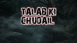 JUNGLE KE TALAB MAI REHTI THI EK Chudail😱😱 HINDI HORROR STORY LIKE COMMENT SUBSCRIBE [upl. by Pinckney575]