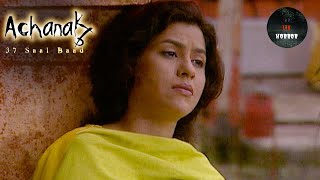 Sheila डूबी है अपने पिता की यादों में  Achanak 37 Saal Baad  Episode 24  Full Episode [upl. by Mindi]