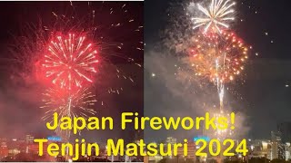 Japan Fireworks  Osaka 2024  Tenjin Matsuri [upl. by Nura]