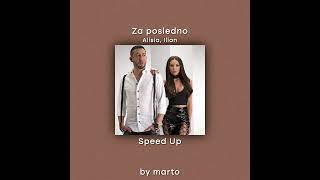 Za posledno  Ilian Alisia Speed Up [upl. by Coretta95]