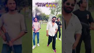 Coming SoonRohit Sardana new song song yaarharyanate funny yaarharyanete new viralshorts [upl. by Adahsar]