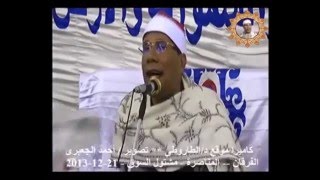 Maqam Ajam Compilation  مقام عجم [upl. by Nonohcle696]