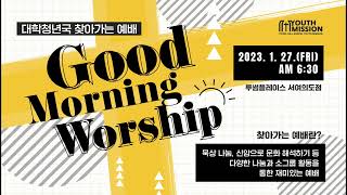 Yoido Full Gospel Church English LIVE [upl. by Uttica]