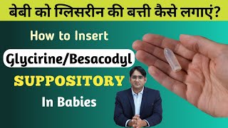 How to Use Suppository in Babies  Glycerine Suppository  Dr Md Noor Alam Khan [upl. by Ahsatan164]