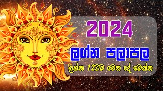 New Year Horoscope 2024  01st January To 31th December 2024  Lagna palapala 2024 [upl. by Tannenbaum]