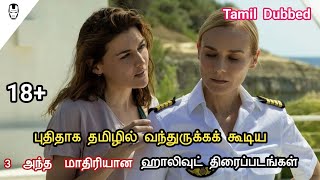 Top 3 New Tamil Dubbed Morattu Single Movies  Majavana Movies in Tamil  Hollywood World [upl. by Oech]