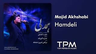 Majid Akhshabi  Hamdeli مجید اخشابی  همدلی [upl. by Aihsotan]