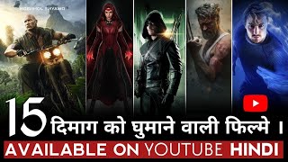 Top 15 Hollywood Hindi Dubbbed Movies Available On YouTube FilmyMandi।।हिंदी में डब की गई फिल्में [upl. by Pearlstein]