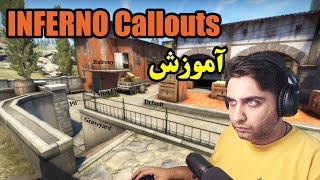 آموزش کال اوت های مپ اینفرنو  Inferno Callouts [upl. by Frissell]