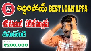 Top 5 Best Loan Apps 2024  Genuine  Instant Faster Approval  Telugu [upl. by Okiruy250]