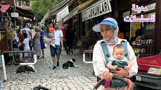 فلوغ تاني يوم ، اجمل مدينة زرناها في البحر الاسود Safranbolu رغم المطر 🇹🇷👌 [upl. by Jayne]