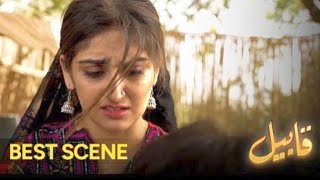 Pakistani drama Qabeel 1st episode best scene [upl. by Auhsuoj]