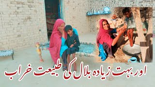 aaj Bilal ki bahut tabiyat kharab Iqbal family block [upl. by Brown686]