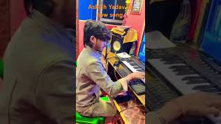 Ashish Yadav ke new song newsong sadsong song bhojpuri aashishrajmixingsong [upl. by Copeland]