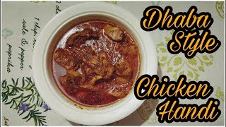 Chicken Handi  Dhaba Style Chicken Handi  How to make Chicken Handi Recipe in Marathi [upl. by Aretta]