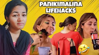 PANIKIMALINA LIFEHACKS ROAST🤣🔥 TELUGU  roast trending telugutrolls telugu funny [upl. by Chavey]