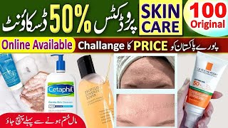 15 days sale  100  original products wholesale shop branded cosmetics boltan market Karachi [upl. by Htebilil]