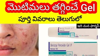 Benzoyl peroxide gel in telugu  uses SideEffects warning amp Precautions benzacAcTelugu  BenzacAc [upl. by Kered]