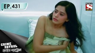 Crime Patrol  ক্রাইম প্যাট্রোল Bengali  Ep 431  Double crossed Part2 [upl. by Hanafee]