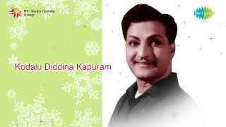 Kodalu Diddina Kapuram  Nidduraporaasami song [upl. by Reinhold]