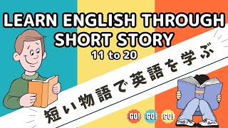 【英語聞き流しVol2】10本の英語物語で英語耳＆英語脳を鍛えるリスニングチャレンジ！ [upl. by Kalagher926]