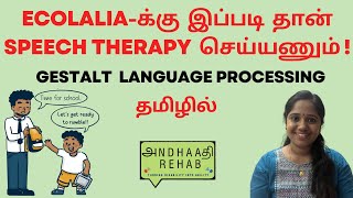 Speech therapy for Echolalia  Gestalt language processing explained in Tamil [upl. by Yokoyama]