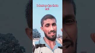 I dont no ka matlab kya hota hai bata do funny video comedy 🥰😜🤪🤪😃 [upl. by Ahsratan297]