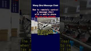 How to remotely control a massage chair with a mobile phone [upl. by Aivatnuahs]