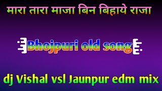 Mara Tara maza bin bihaye rajabhojpuri song old pawan singhdj edm Vishal vsl Jaunpur [upl. by Attenehs]