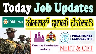 Karnataka police recruitment  prize money scholarship  KEA  NEETCET 2024 latest govt jobs [upl. by Flor]