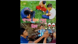 বাংলা মাল খেয়ে টাল  How to bangla mal kheye tal  bangla comedy fani video  মিষ্টি হাসি মিডিয়া [upl. by Caine334]