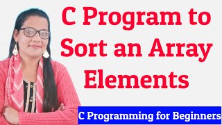 C Program to Sort Array Elements in ascending order  Sorting in Array [upl. by Barrington]