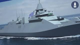 DEFEA 2021 Hellenic Navys Future Frigate [upl. by Fayre]