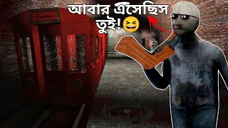 পারবো তো এবার পালাতে 🥺  Granny 3  Mulo The Gamer  Bengali Gameplay [upl. by Olshausen683]