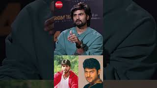 Dil Raju wanted Prabhas to listen to Arya story [upl. by Htaras]