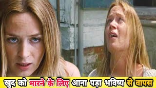 Looper 2012 movie explained in hindi  Actionscifi movie explanation  Looper 2012 movie [upl. by Sotos]