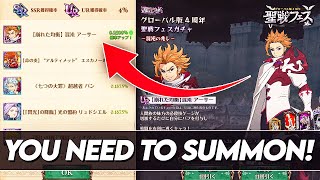 GLOBAL PLAYERS Should You Summon FESTIVAL CHAOS ARTHUR Coming To Global 7DS Grand Cross [upl. by Aciraj]