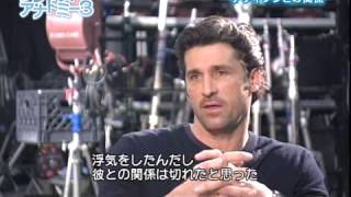 Patrick Dempsey  WOWOW interview 2007 [upl. by Grail]