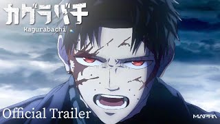 KAGURABACHI  UNOFFICIAL TRAILER [upl. by Joachima]