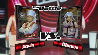 Aswin Vs Manma quotDashain Dikpalquot  The Voice of Nepal Season 5 2023 [upl. by Ailedo]