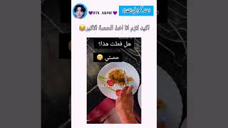 سويتوا كذا اولا🤣 rap music song hiphop newmusic اكسبلور [upl. by Edmond510]