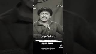 Attaullah khan status saraikistatus attaullahkhanesakhelvi saraikisong [upl. by Esac]